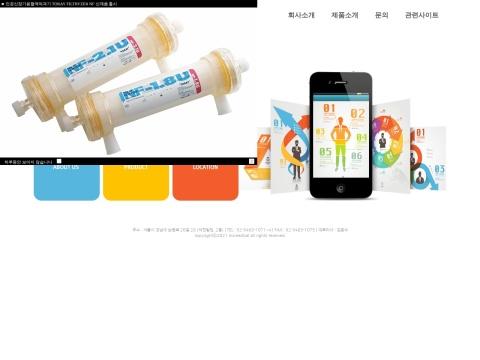 엠에스메디칼（MS Medical Co., Ltd.）