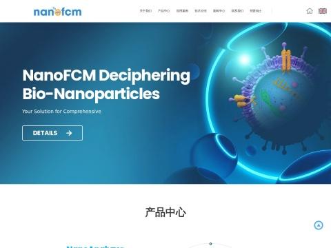 厦门福流生物科技有限公司