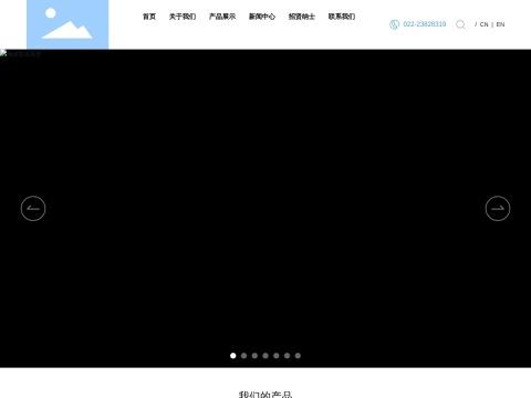 奥克兰医疗科技（四川）有限公司