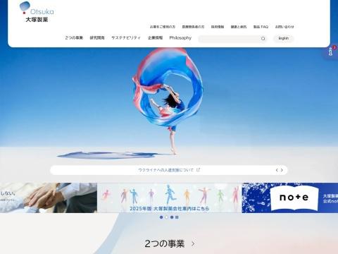Otsuka Pharmaceutical Co., Ltd.（大塚制药株式会社）