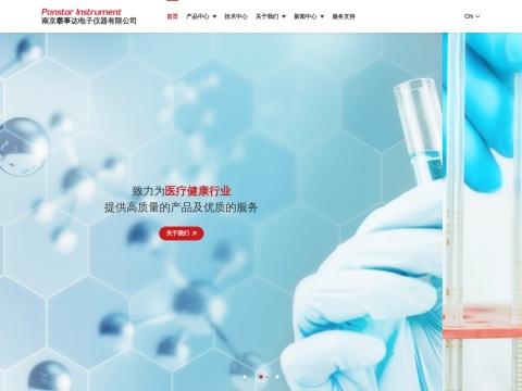 南京攀事达电子仪器有限公司