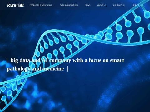 杭州医策科技有限公司