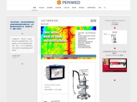 帕瑞医学科技（北京）有限公司