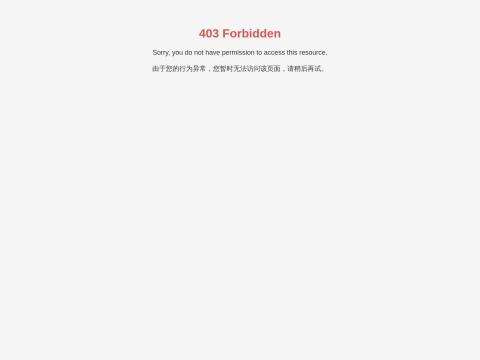 上海品峰医疗科技有限公司