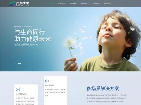 成都朴华科技有限公司