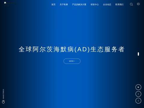 湖南乾康科技有限公司