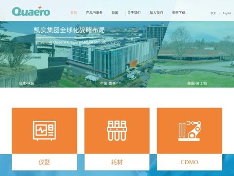 杭州凯坤科技有限公司