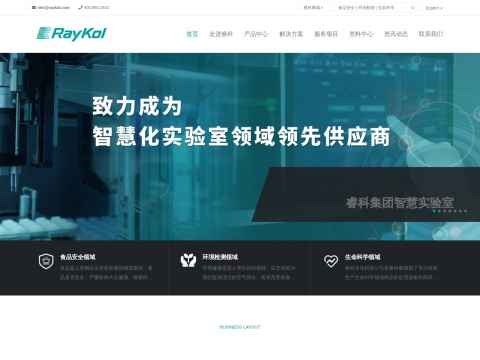 睿科集团(厦门)股份有限公司