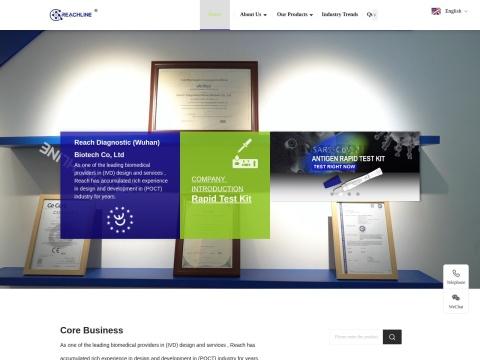 武汉睿奇生物工程有限公司