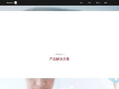 深圳瑞智捷医疗科技有限公司