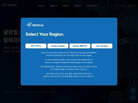 株式会社爱尔富医疗（RF Medical Co., Ltd.）