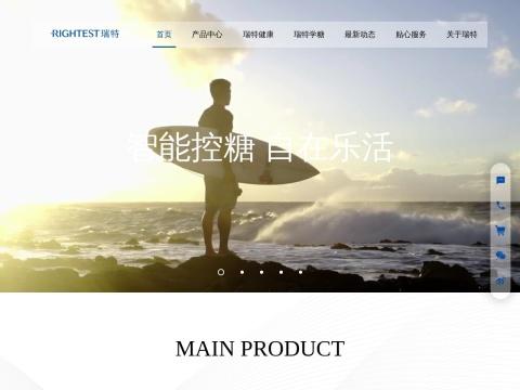 华广生物技术（平潭）有限公司