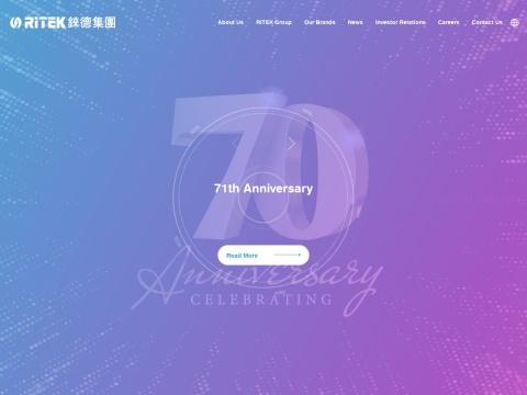 铼德科技股份有限公司新竹五厂