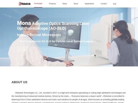 南京博视医疗科技有限公司