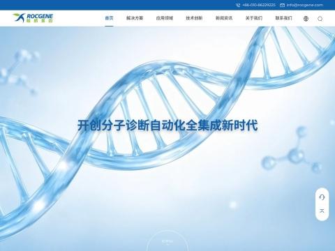 鲲鹏（徐州）科学仪器有限公司