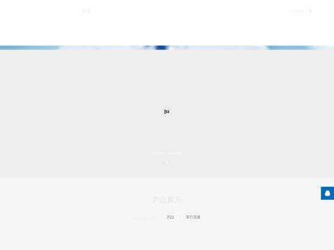 湖南康润药业股份有限公司（Hunan Runkun Pharmaceutical Co., Ltd）