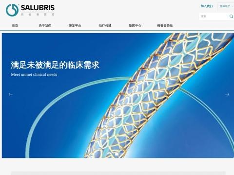 深圳信立泰医疗器械股份有限公司