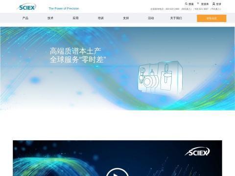 上海爱博才思分析仪器贸易有限公司