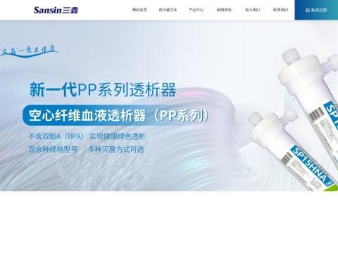 四川威力生医疗科技有限公司