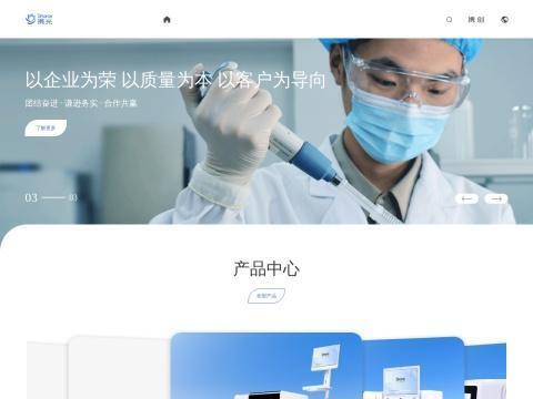 四川携光生物技术有限公司