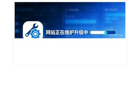 南京首量医疗科技有限公司