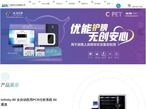 上海生科仪器有限公司