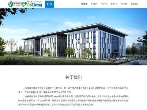 广东执诚生物科技有限公司