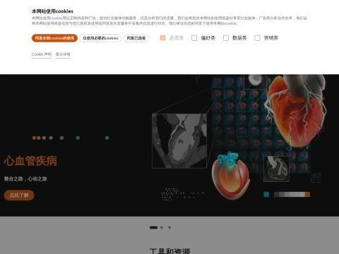 西门子医学诊断产品(上海)有限公司