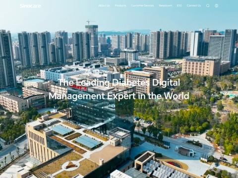 三诺生物传感股份有限公司(Changsha Sinocare Inc.)