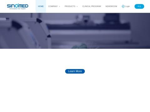 赛诺医疗科学技术股份有限公司