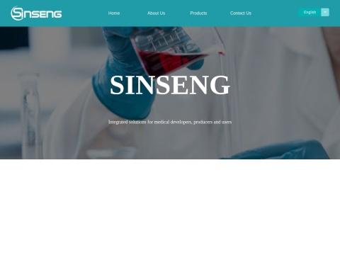 深圳市世鑫医疗科技有限公司