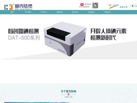 长沙塞克陆德医疗科技有限公司