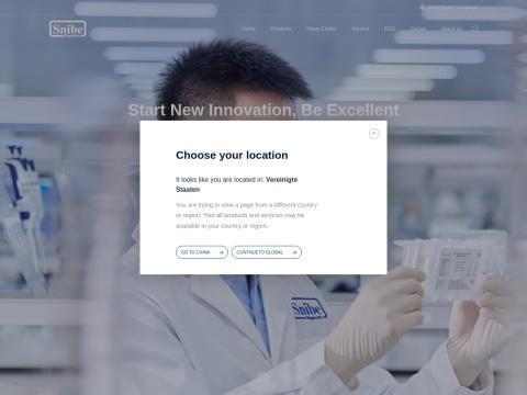 深圳市新产业生物医学工程股份有限公司