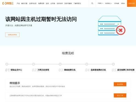 江西有为生物技术有限公司