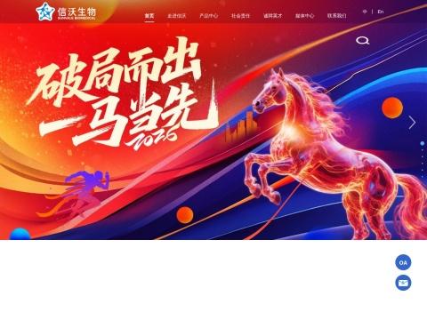 巨泽（福建）医疗器械有限公司