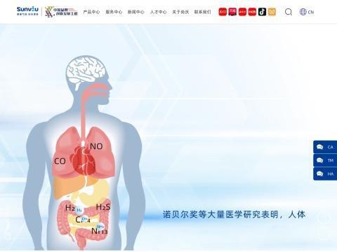 无锡市尚沃医疗电子股份有限公司