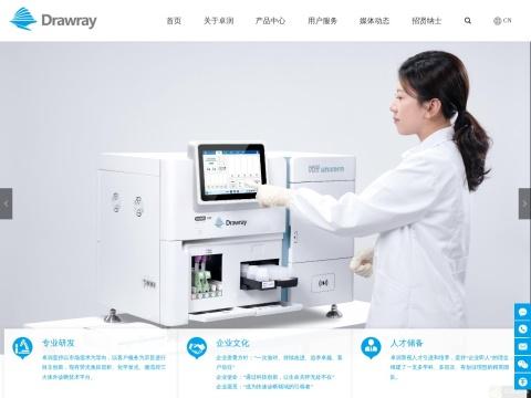 深圳市卓润生物科技有限公司