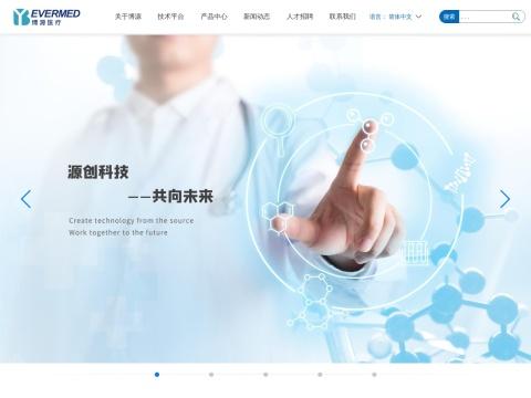 长沙博源医疗科技有限公司