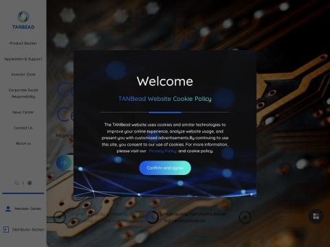 台湾圆点奈米技术股份有限公司（TAIWAN ADVANCED NANOTECH INC.）
