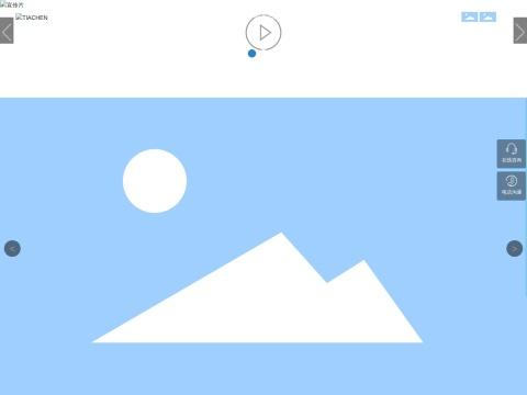 深圳天辰医疗科技有限公司