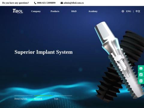 威海荣成市天博庐德生物技术有限公司