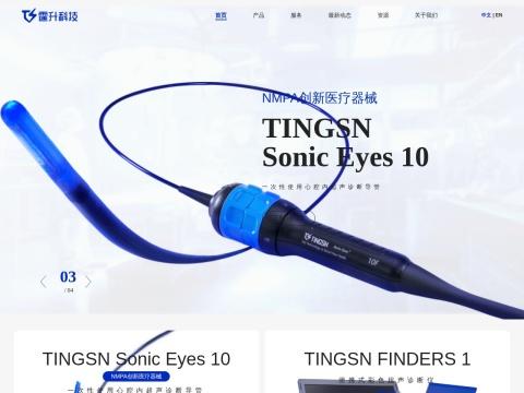 江苏霆升科技有限公司