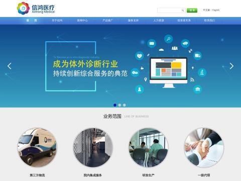 天津中成佳益生物科技有限公司