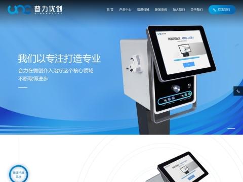 江苏普力优创科技有限公司