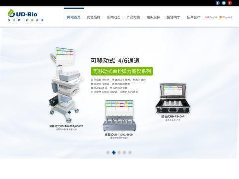 深圳优迪生物技术有限公司(Shenzhen Ultra-Diagnostics Biotec. Co.,Ltd. )