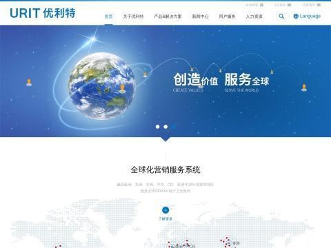 桂林优利特医疗电子有限公司