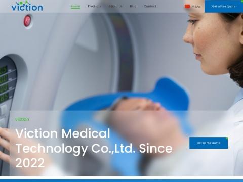 杭州微永医疗器械有限公司