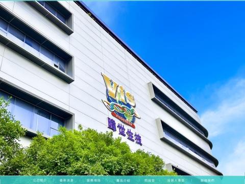 台湾暐世生物科技股份有限公司（Visgeneer, Inc.）