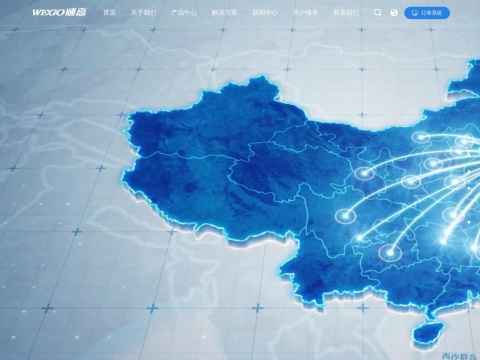 上海威高生基医疗科技有限公司