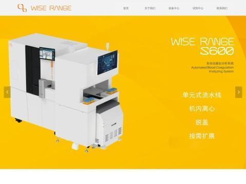 北京知新上智科技有限公司